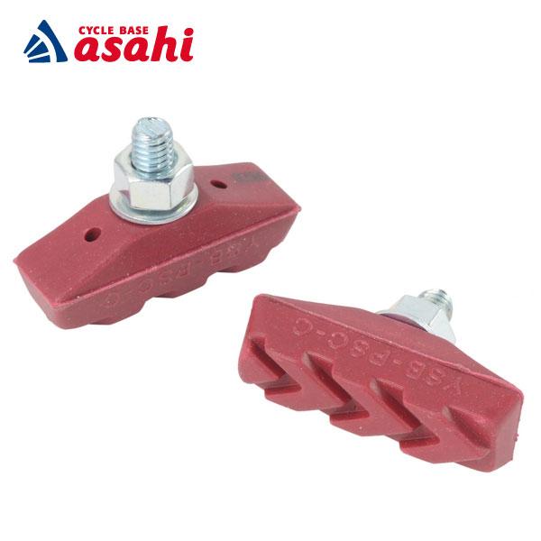 2/27-3/1はボーナスストア+5％「あさひ」BAAステンレスリム用シュー 軽快車用ブレーキシュー