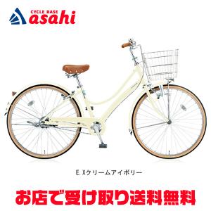 比較あり】エブリッジL ダイナモランプ（27インチ・変速なし）＜EB70L 