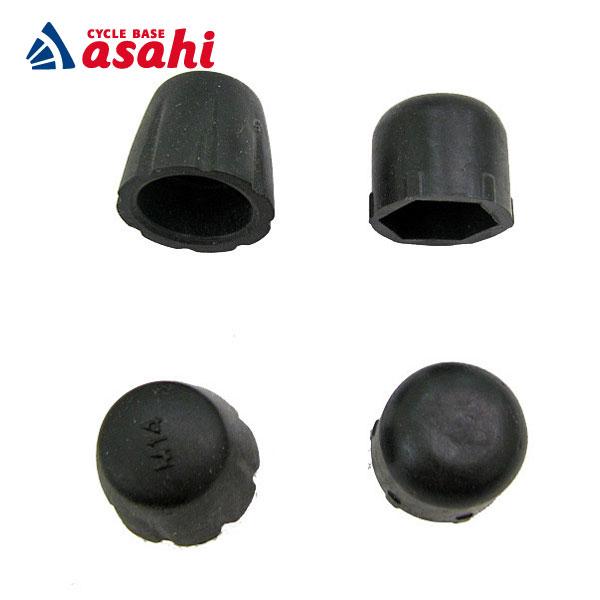 1/30-2/1はストアポイント2倍「アサヒサイクル」一般車用前後ハブ芯キャップ 軽快車用