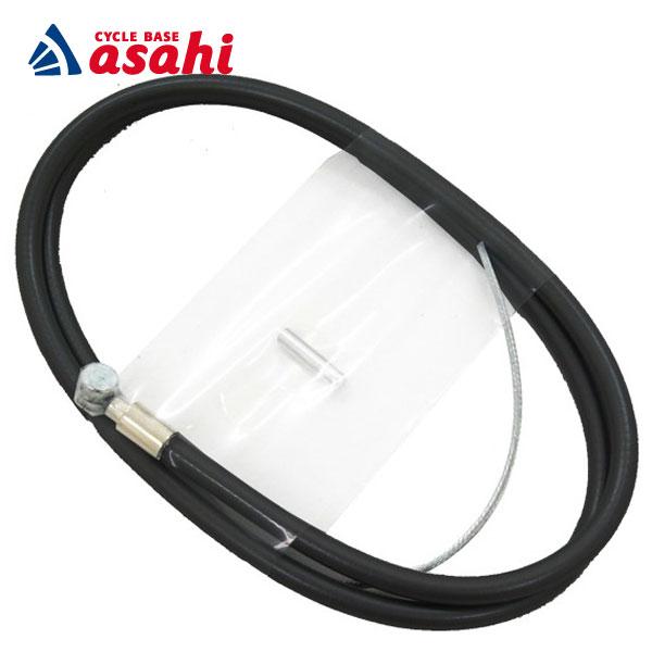 「アサヒサイクル」前用ブレーキワイヤー オールランダーハンドル用 アウター:44Cm インナー:54...