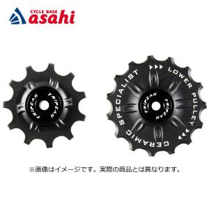 「送料無料」「トライピーク」BIG PULLEY SET CERAMIC 11T/15T 11S用｜cyclemall