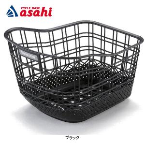 未使用　あさひ 88パパチャリ用 サイクルアルミコンテナ ブラック底板 カゴ あさひ（asahi） 「送料無料」「あさひ」88（ハチハチ）パパチャリ用