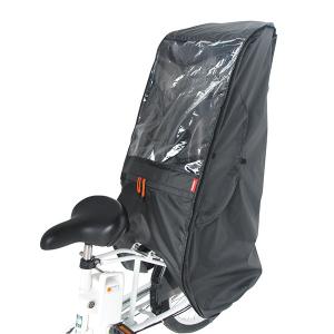 Bスタイル ハイバックリアチャイルドシート専用レインカバー