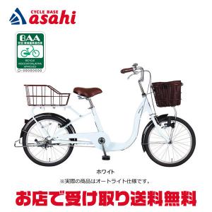 BRIDGESTONE 「ブリヂストン」アルミーユミニ「AU23T」22インチ BRIDGESTONE 「ブリヂストン」アルミーユミニ「AU23T」22インチ