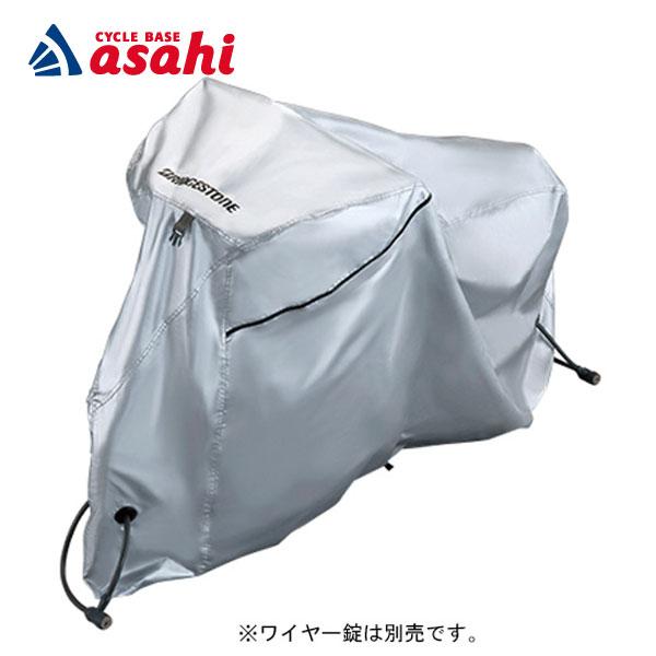 「送料無料」「ブリヂストン」CV-MINI4 A560462SL ロイヤルサイクルカバー（TYPE ...