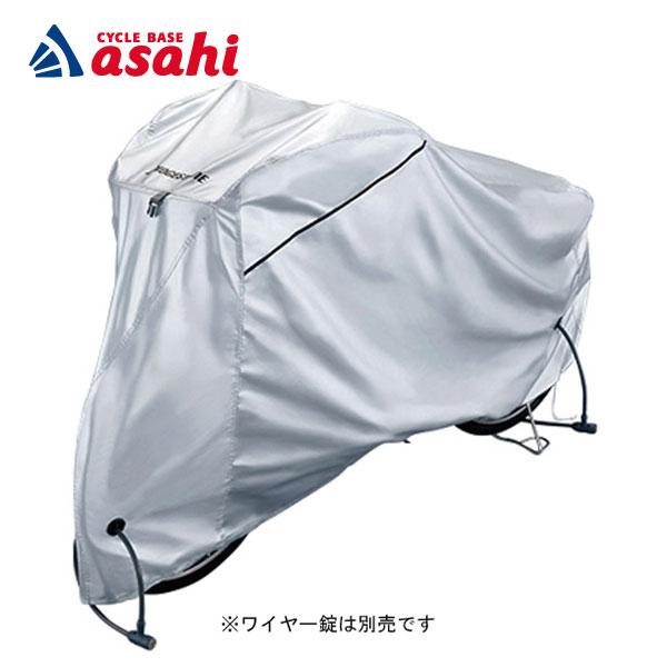 「送料無料」「ブリヂストン」CV-KMS4 A560463SL ロイヤルサイクルカバー（TYPE B...