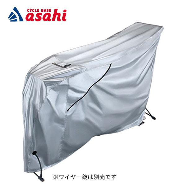 「送料無料」「ブリヂストン」CV-KRC4 A560465SL ロイヤルサイクルカバー（TYPE D...