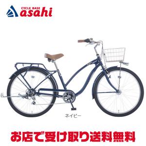 「西日本限定」「あさひ」コーストラインシティ266-L 26インチ 外装6段変速 オートライト シティサイクル ママチャリ 自転車