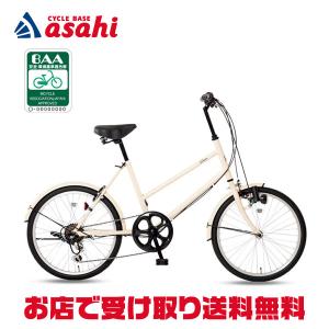 「クリーム」Cream Mini（クリーム ミニ）BAA206-O 20インチ 外装6段変速 ミニベロ 自転車