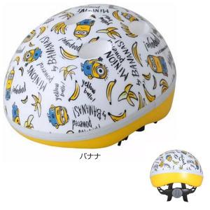 「送料無料」「アサヒサイクル」ミニオンズヘルメット XS 幼児用ヘルメット 頭周:46-51cm（2歳-くらい）