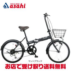 カジュリーフォールディング-L 20インチ 外装6段変速 オートライト 折りたたみ自転車