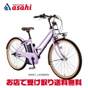 「4月21日はポイント最大12倍」「ルイガノ」ASCENT city（アセント シティ）26インチ 電動自転車「19TG」