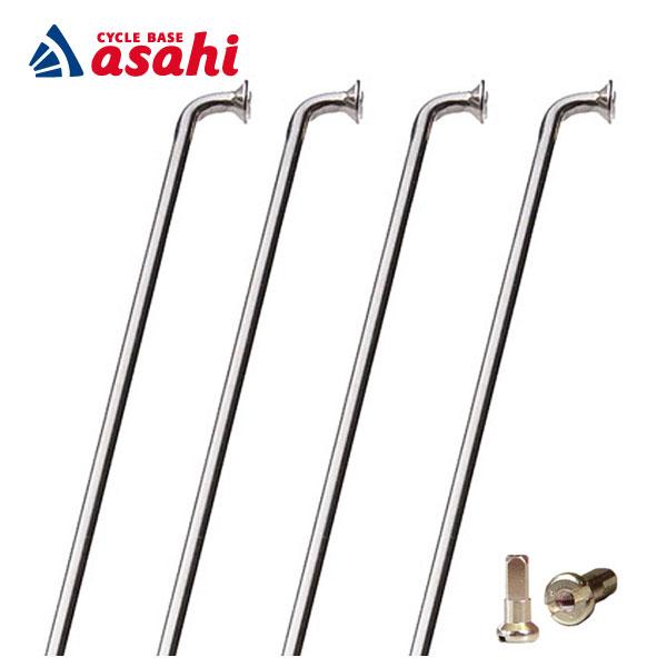 「CNスポーク」14/15 バテッドスポーク＆ブラスニップル ステンレス 260-298mm シルバ...