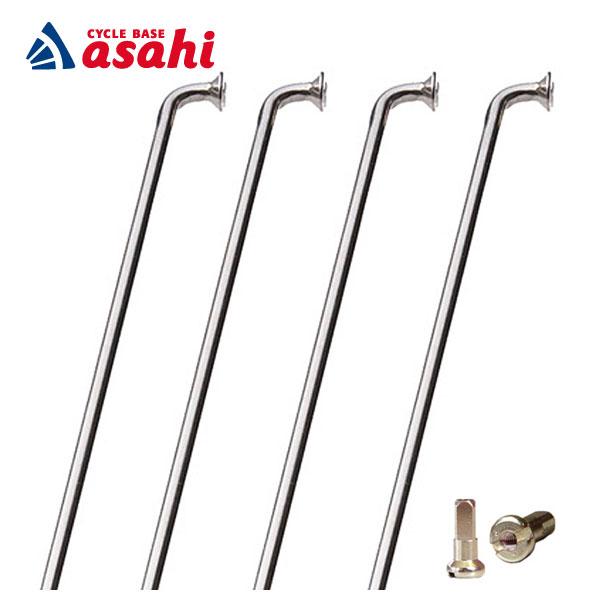 「CNスポーク」14Gスポーク＆ニップル 36本入り サイズ:180-286mm ベントスポーク