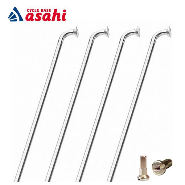 2/27-3/1はボーナスストア+5％「CNスポーク」15/16/15ダブルバテッド ステンレススポ...