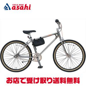 「東日本限定」「あさひ」レユニオン インスティンクト 24LTD-J 24インチ シングルスピード スチールフレーム BMX 特別モデル BMX 自転車｜cyclemall