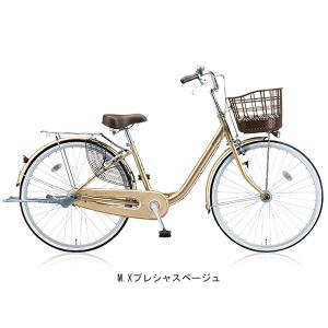 「ブリヂストン」アルミーユ「AU60T」26インチ 変速なし オートライト シティサイクル 自転車