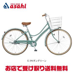 比較あり】エブリッジL 点灯虫モデル（26インチ・3段）＜EB63LT