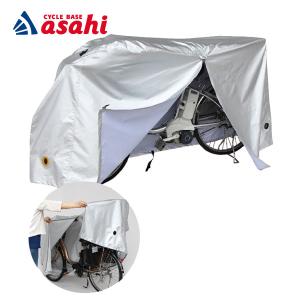 「」「あさひ」自転車カバー厚手300Dハイバック用-K