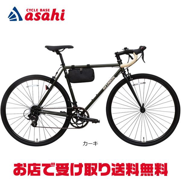 「あさひ」レユニオン コーレル-K ロードバイク 自転車