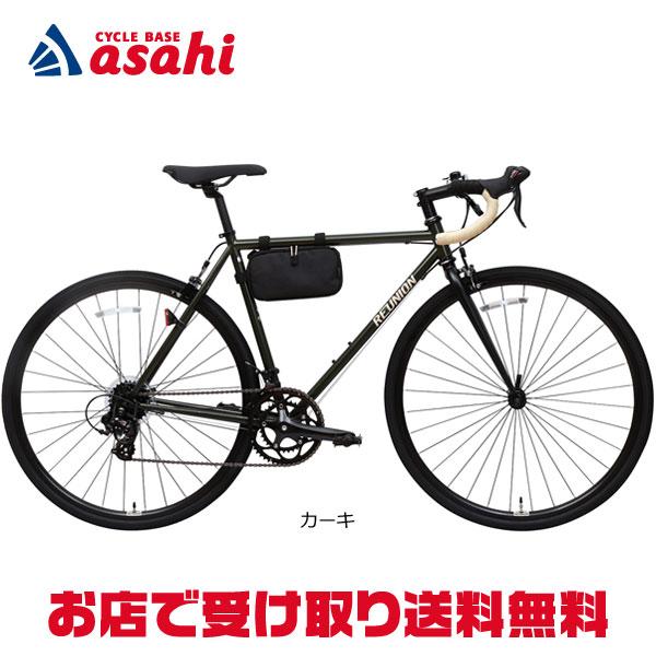 「西日本限定」「あさひ」レユニオン コーレル-K ロードバイク 自転車