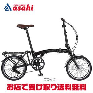 「ハリークイン」PORTABLE（ポータブル）E-BIKE「AL-FDB160E」16インチ 変速なし 折りたたみ自転車 電動自転車｜サイクルベースあさひYahoo!店