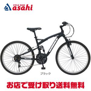 「ハマー」HUMMER AL-ATB2621Wsus 26インチ マウンテンバイク 自転車