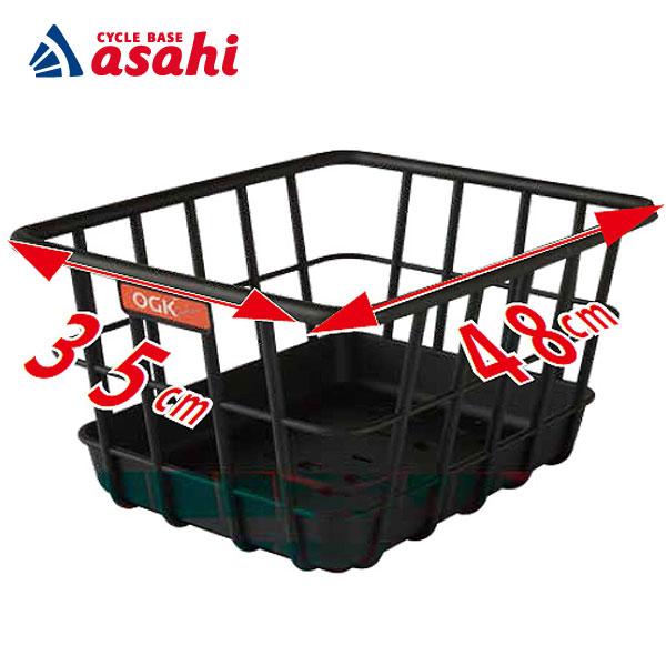 「オージーケー」RB-020 チューブパイプ リヤ バスケット 後用 リアバスケット