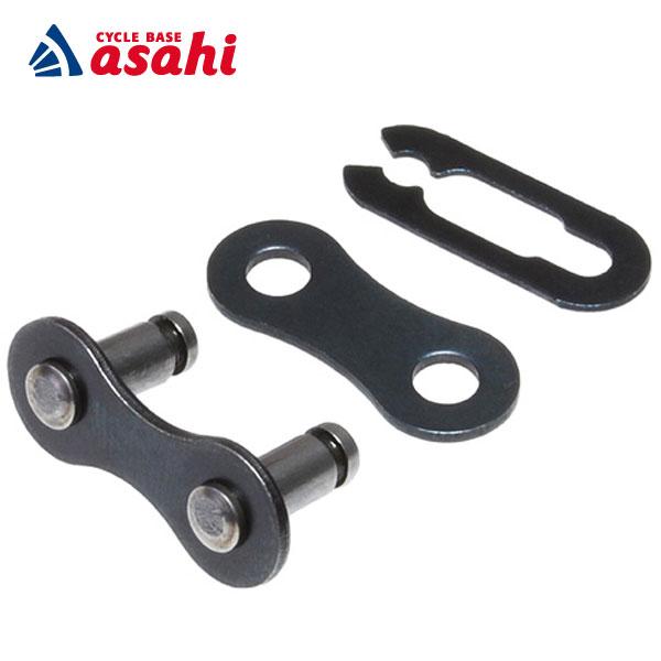 「アサヒサイクル」チェーンジョイント