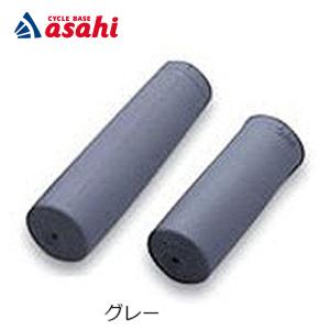 あさひ あさひ（asahi） 「あさひ」コンフォートシフトグリップ 1本-I 長さ