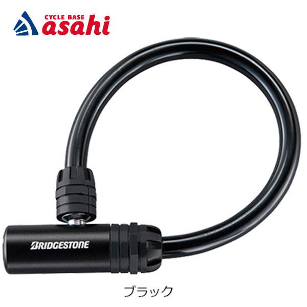 「ブリヂストン」WL-AD3.B アルロックショート ワイヤー錠