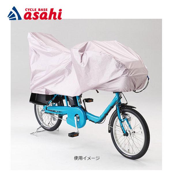 「送料無料」「パナソニック」NAR146 サイクルカバ−（ハーフ） 自転車カバー