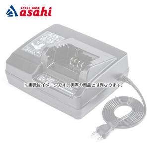 Panasonic 電動自転車用 充電器 NKJ074Z（後継のNKJ075Zになります