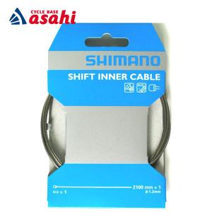「アサヒサイクル」SHIMANO SUSシフトインナー ケーブル