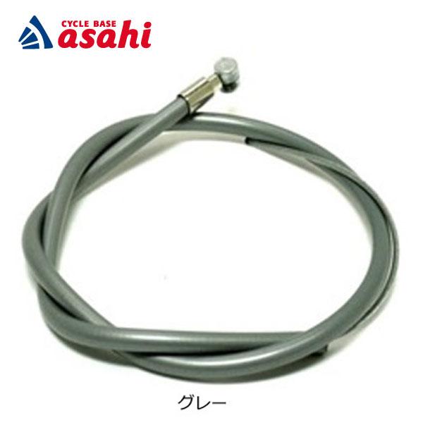 「アサヒサイクル」ブレーキワイヤー（ライナー入）バラ 1350-1500mm AR後