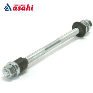 後輪ハブ軸セット3分【3／8x192mm】【15mmナット】【簡易