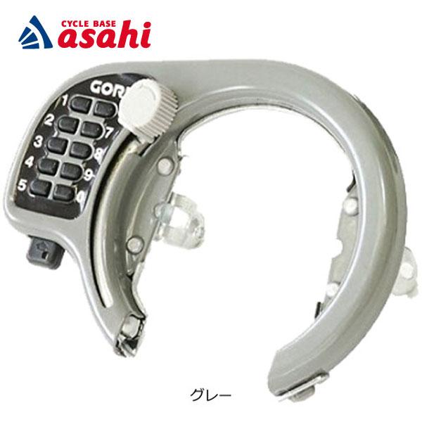 1/30-2/1はストアポイント2倍「アサヒサイクル」GR-500 ボタン式リング錠