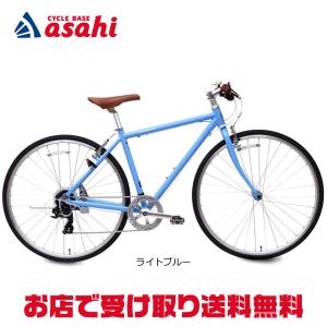 「西日本限定」「あさひ」WEEKEND BIKES（ウィークエンド バイクス）-L 700C クロスバイク 自転車｜cyclemall