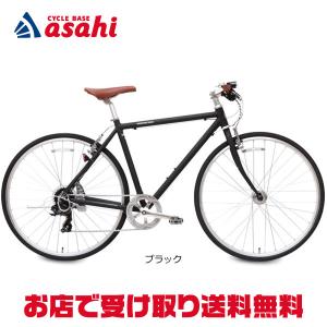 「あさひ」WEEKEND BIKES（ウィークエンド バイクス）HD-L オートライト 700C クロスバイク 自転車｜サイクルベースあさひYahoo!店