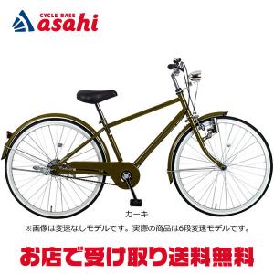 イノベーションファクトリーJr B -L 26インチ 6段変速 子供用 自転車