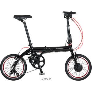 「トランスモバイリー」TRANS MOBILLY E-BIKE NEXT163 16インチ 折りたたみ自転車 電動自転車