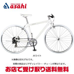 「東日本限定」「あさひ」WEEKEND BIKES（ウィークエンド バイクス）-L ホワイトカスタム クロスバイク 自転車