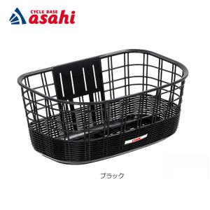 あさひ（自転車） 「あさひ」小型カラーバスケット 前カゴ 上部に太径