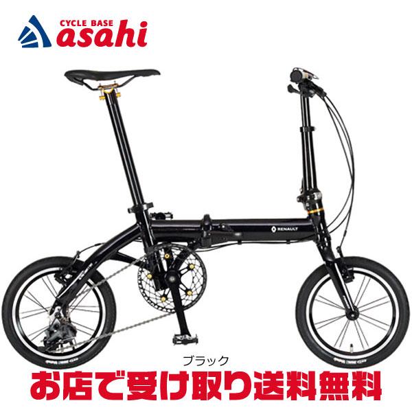 「送料無料」「ルノー」ULTRA LIGHT7 TRY143（ウルトラ ライト 7 トライ143）1...