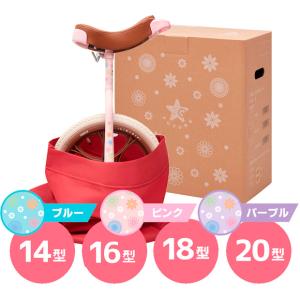 「送料無料」「あさひ」フューチャーG 子供用 ...の詳細画像1