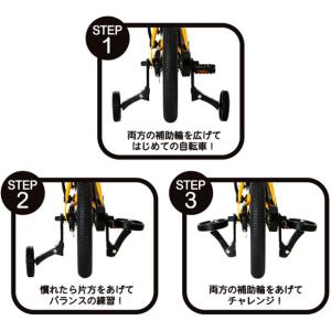 「ハマー」HUMMER KIDS16 -OH(...の詳細画像4