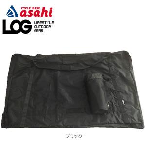 「6月9日はポイント最大13倍」「あさひ」LOG OUTRUNK（ログ アウトランク）用バッグ-L 輪行バッグ 輪行袋｜cyclemall