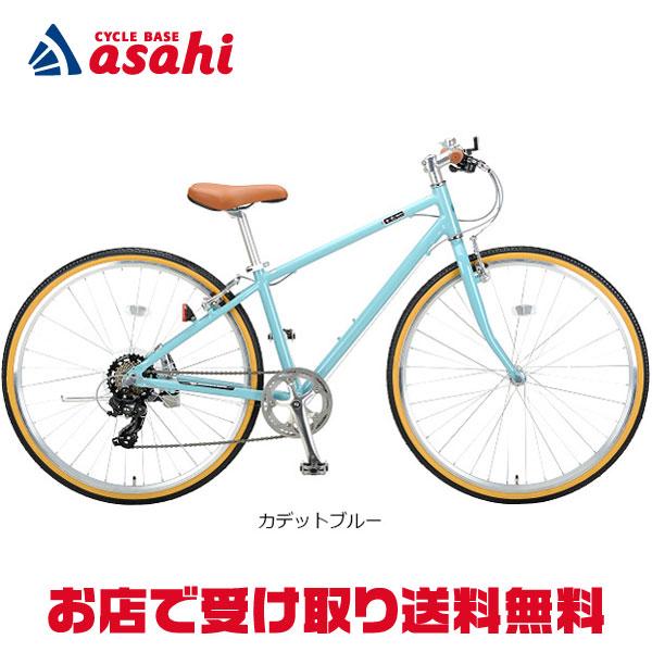 「キャプテンスタッグ」ル ショワ7007アルミクロス 7段変速 クロスバイク自転車「CS -BK」