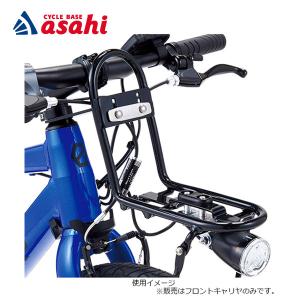 「送料無料」「パナソニック」フロントキャリヤ「NCF454S」｜cyclemall