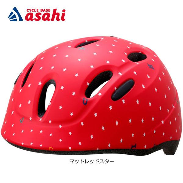 「送料無料」「あさひ」キッズヘルメット-M 子供用ヘルメット サイズ：S 頭周：47-51cm（推奨...